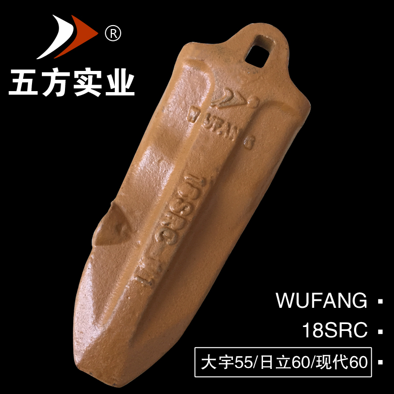 18S岩石齿